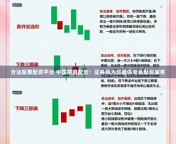 美港通配资平台